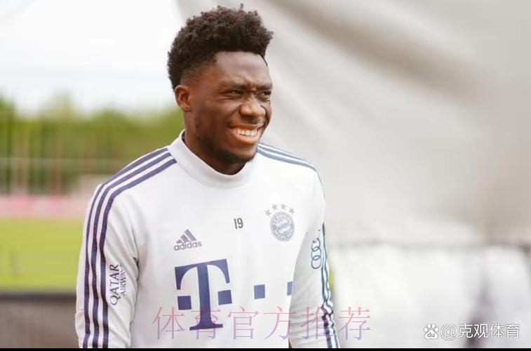 皇马希望戴维斯不与拜仁续约 以可接受价格签他 皇马希望戴维斯不与拜仁续约 以可接受价格签他